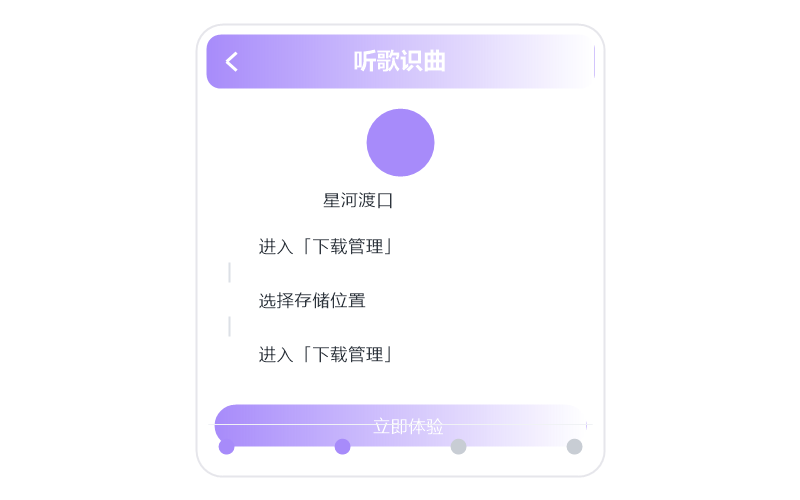 罗文