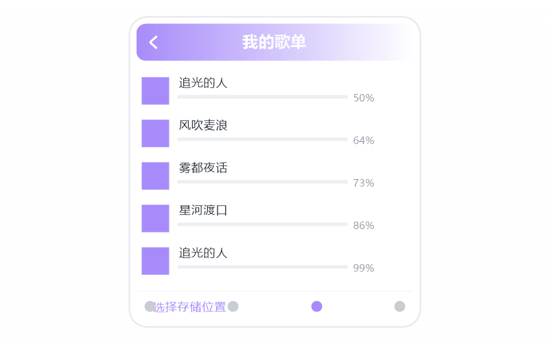 罗文