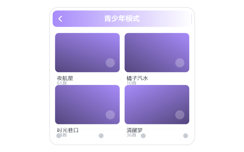 罗文