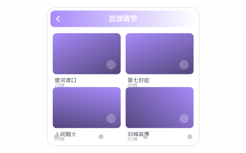 罗文