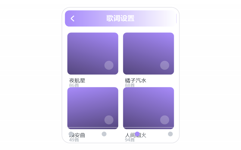 罗文