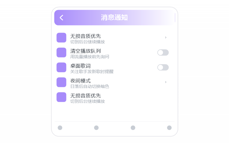 罗文