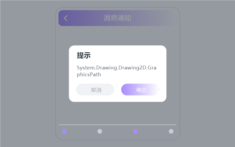 乌兰图雅