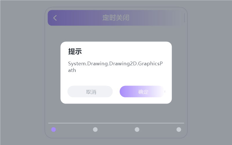 乌兰图雅