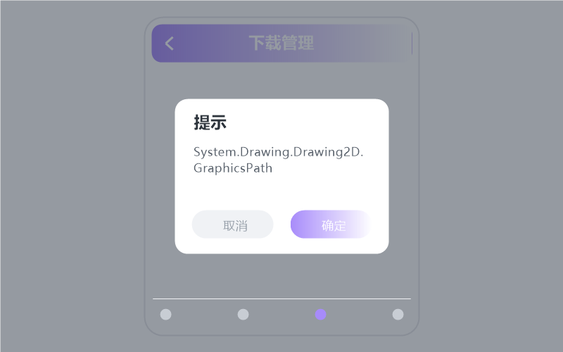 乌兰图雅