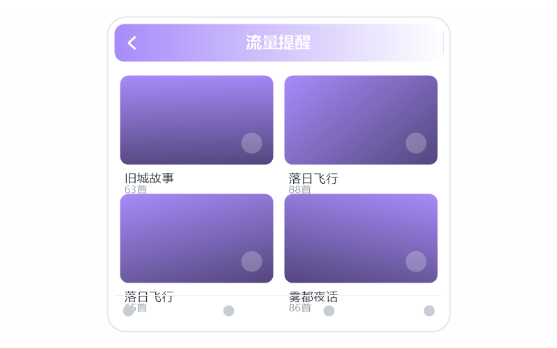 云飞