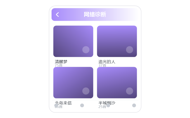 云飞