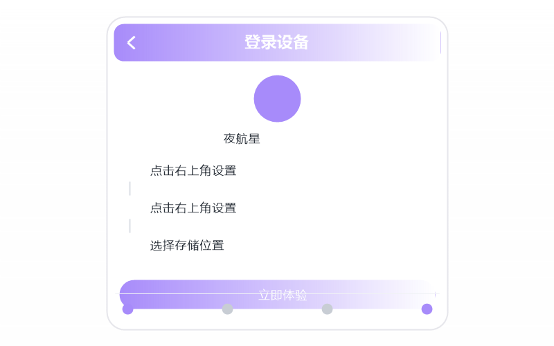 云飞