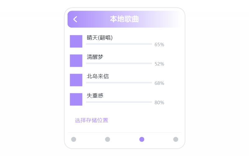 云飞