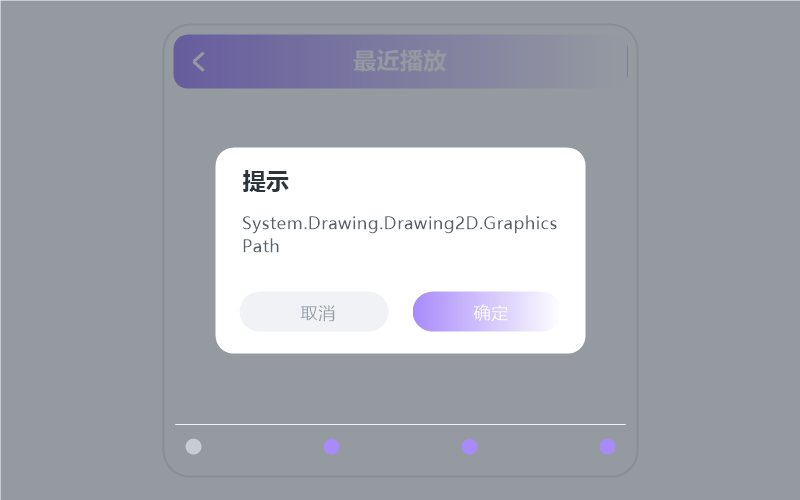 阿宝