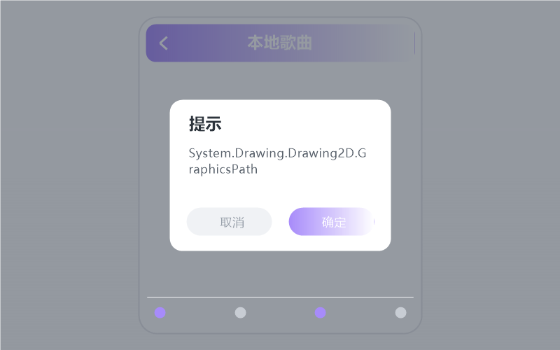 王二妮