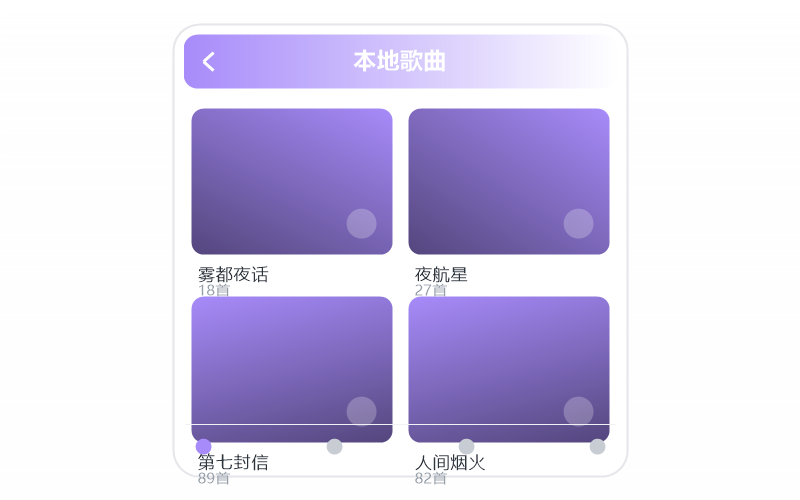 霍尊