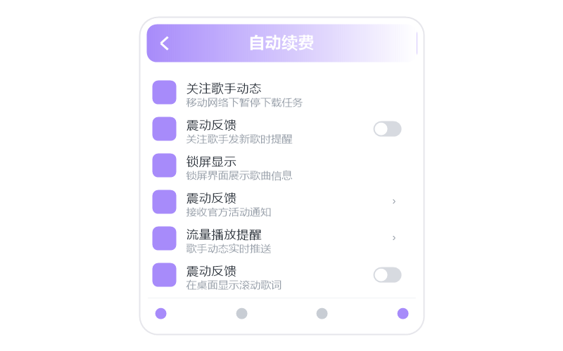 霍尊