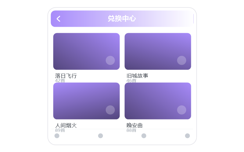 霍尊