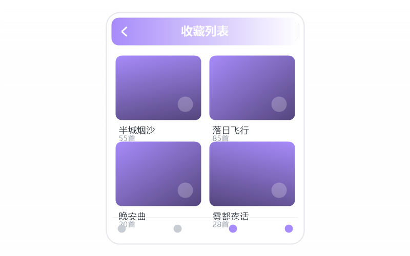 霍尊