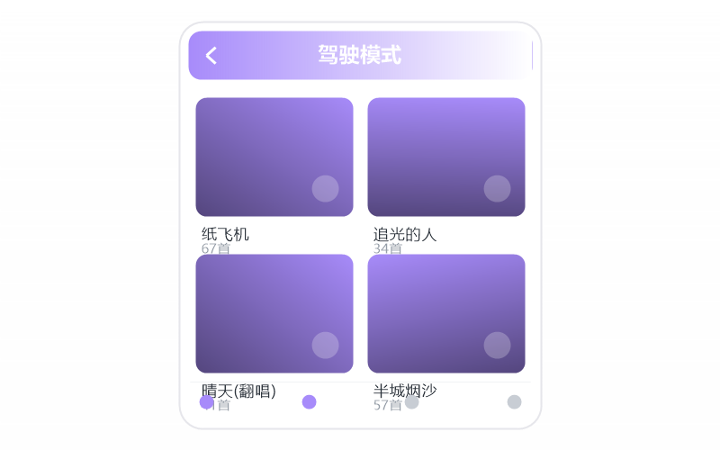 霍尊