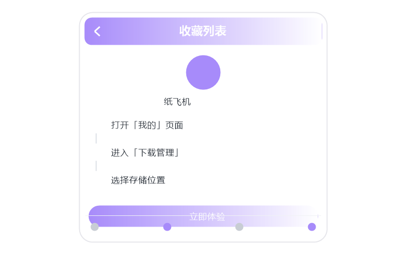 霍尊