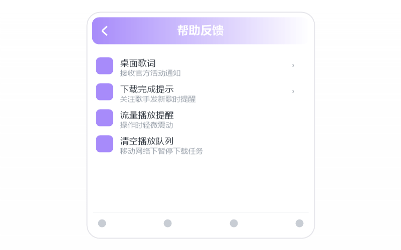 霍尊