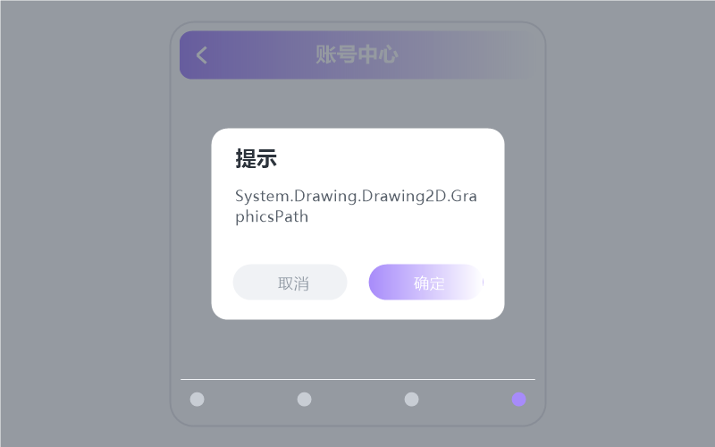 霍尊