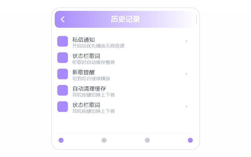 霍尊
