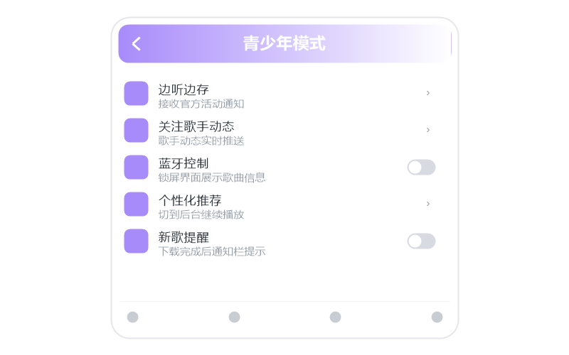 霍尊