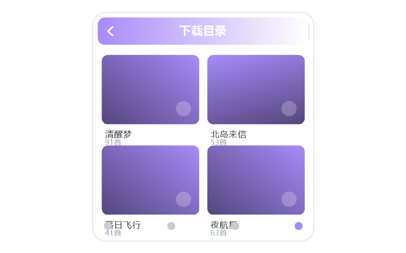 霍尊