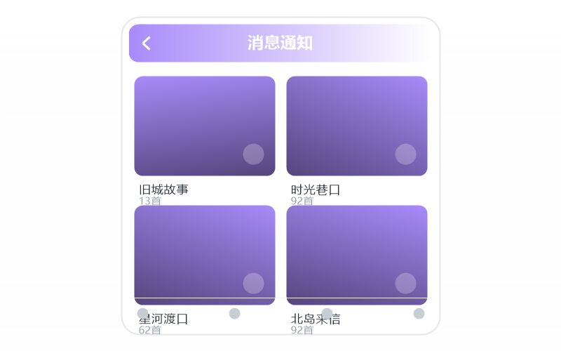 谭晶