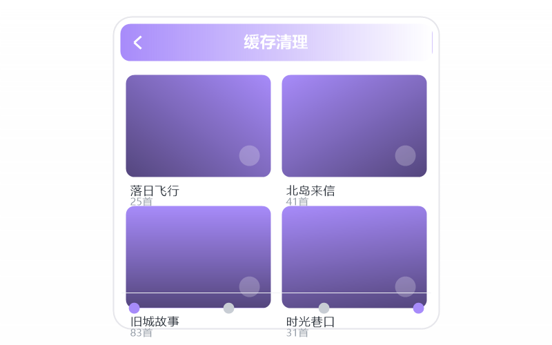 谭晶