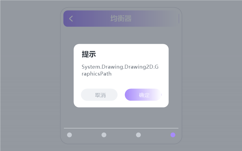 戴荃