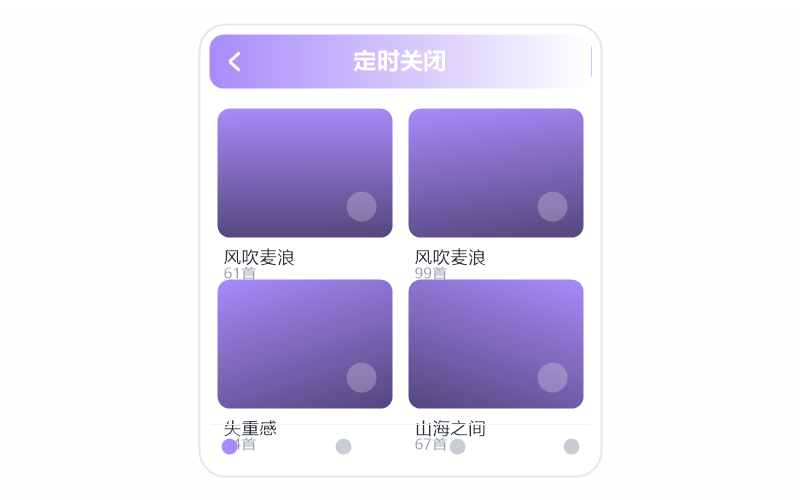 戴荃
