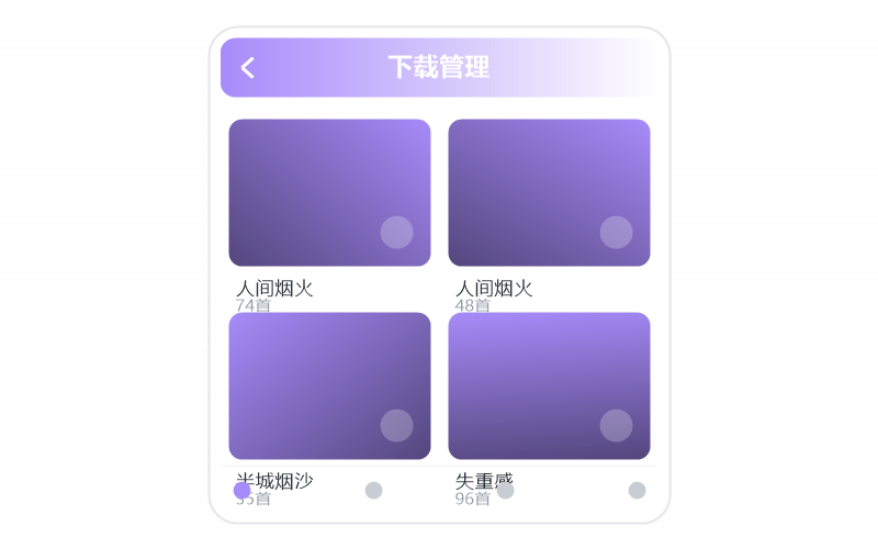 戴荃