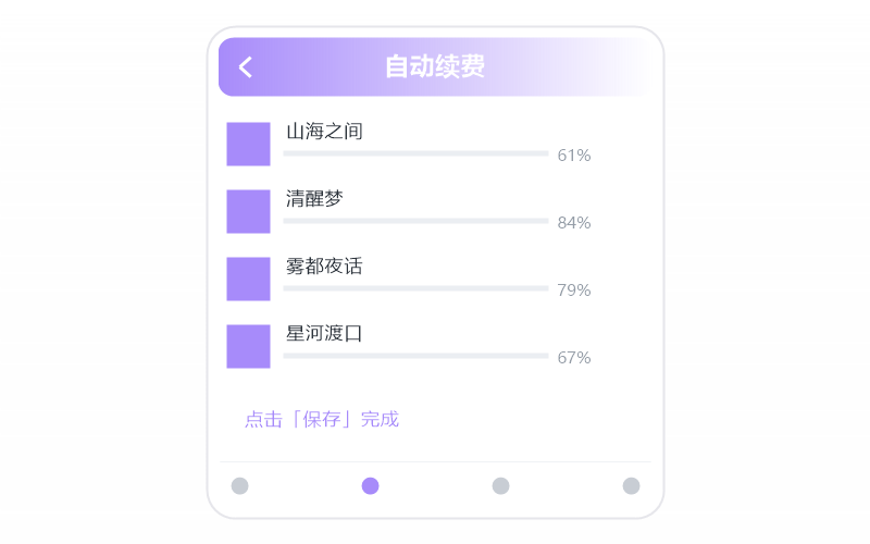 戴荃