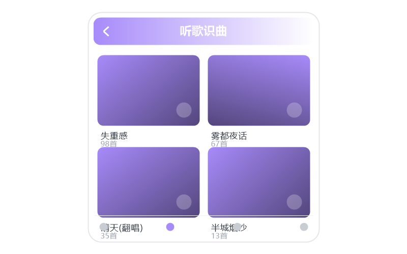 慕寒