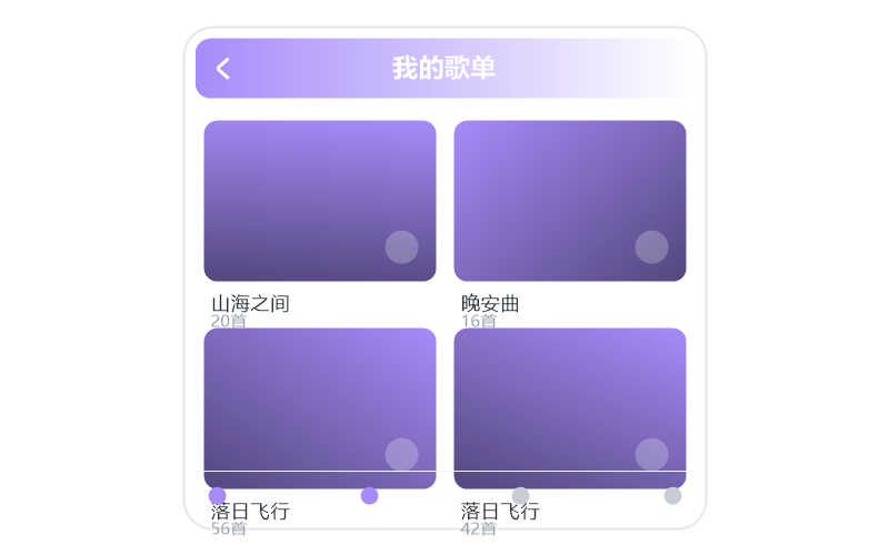 慕寒