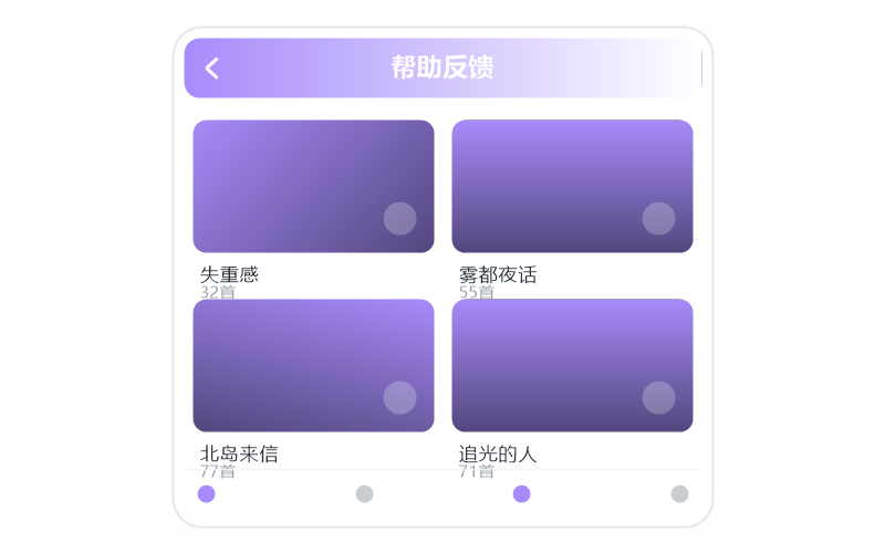 慕寒