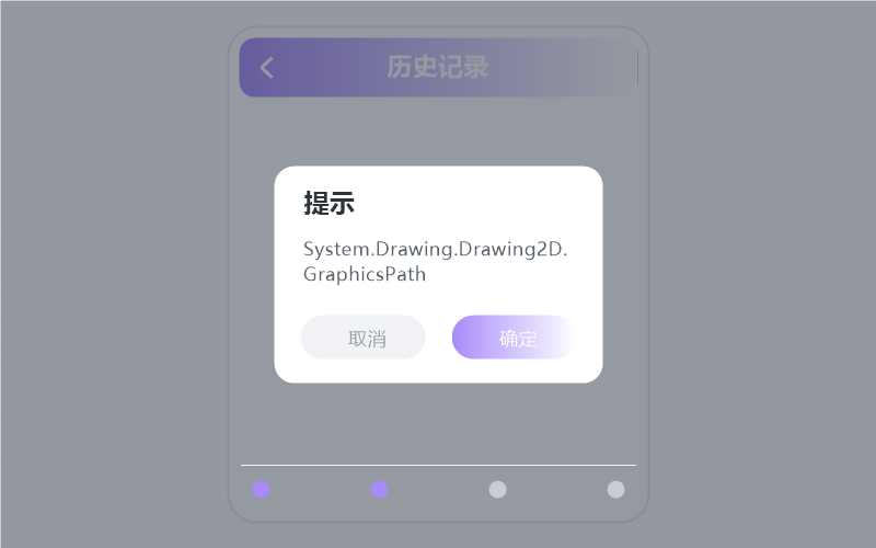 慕寒