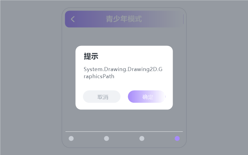 慕寒