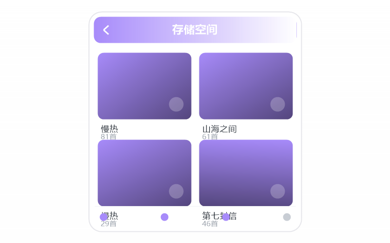 慕寒