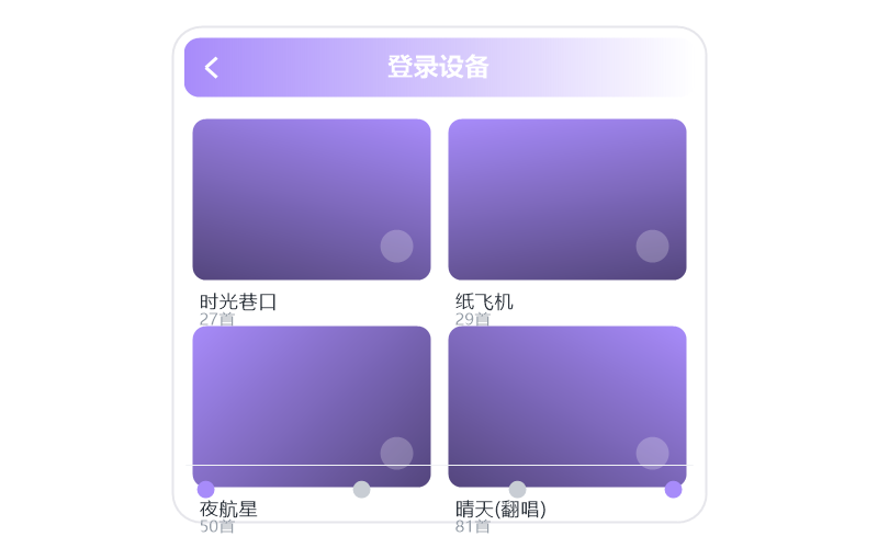 奇然