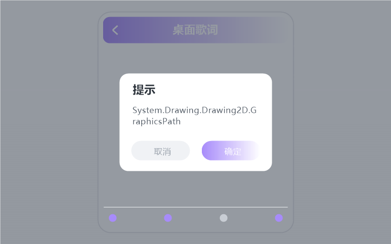 奇然