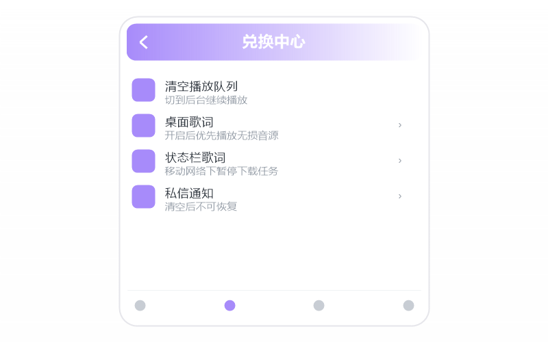 奇然