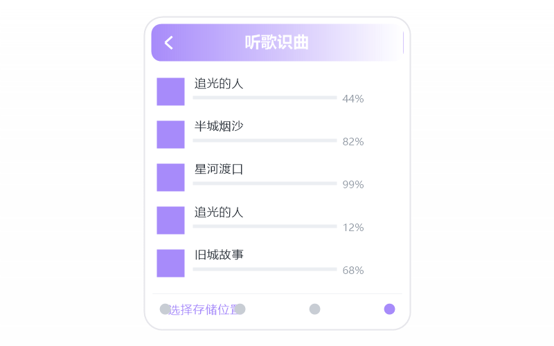 奇然