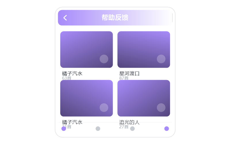奇然
