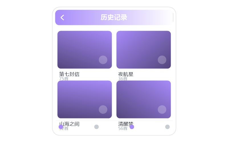 奇然