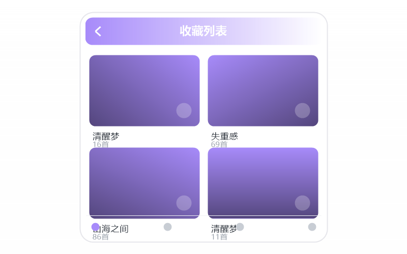蒋大为