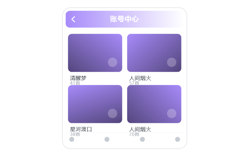 蒋大为