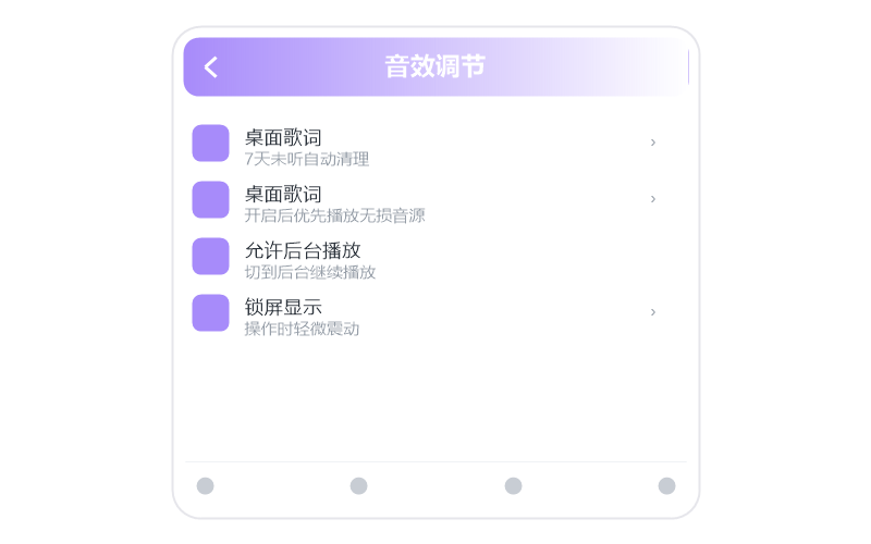 蒋大为