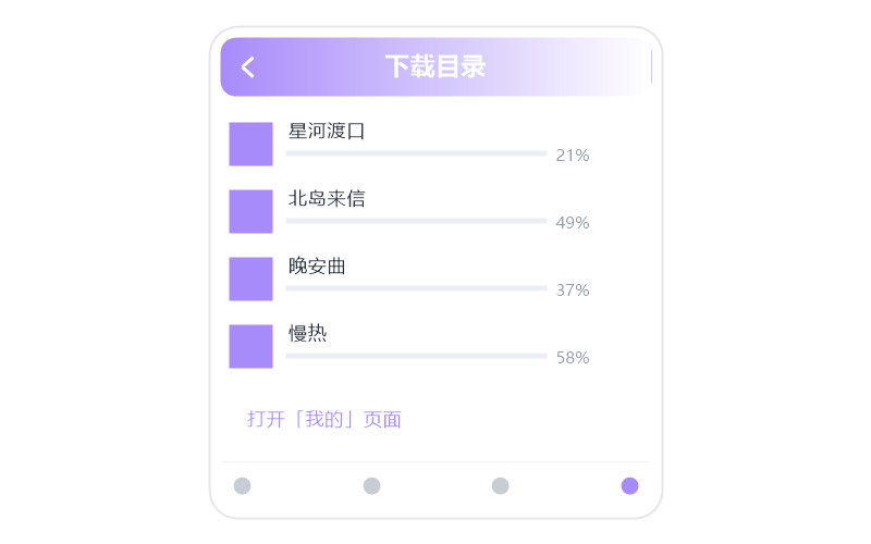 蒋大为