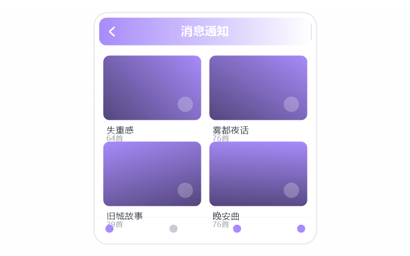 蒋大为