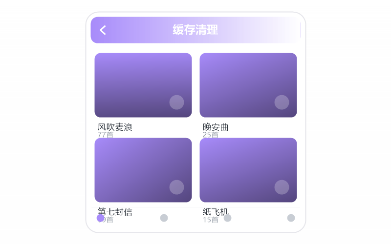 蒋大为